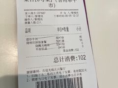 -太兴餐厅(东方广场分店)