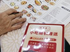 -新东源国际酒店·新东源食坊(沙井店)