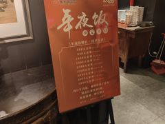 -百饺园(平山道店)