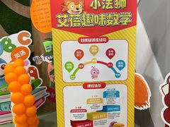 -昂立教育凯顿成长中心(嘉定南翔校区)