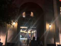 -青鹤谷(苏州店)