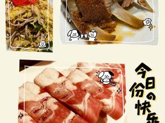 -浩爷羊蝎子火锅(望京店)
