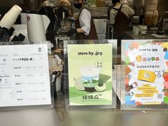 -JPG canteen(广州乐峰广场店)