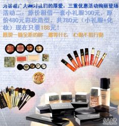 -上海彩妆秀摄影设计有限公司