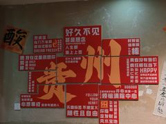 -黔有有贵州酸汤夺夺粉火锅(五味十字店)