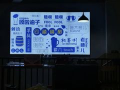 -四禧精酿烧烤串吧(大明湖店)