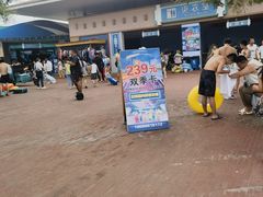 -欢乐水魔方水世界