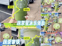 -星巴克(深圳音乐厅店)
