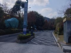 -福道