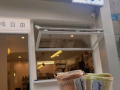 门面-Jeans Coffee牛仔裤咖啡