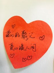 -型走Symbol造型
