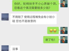 -华诚轮椅租赁+轮椅出租