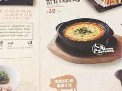 -一風堂拉面(港汇恒隆店)