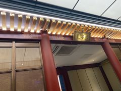 -京味斋·烤鸭·北京菜(安贞店)