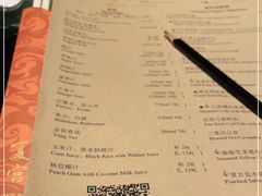 -夏宫中餐厅(静安香格里拉店)