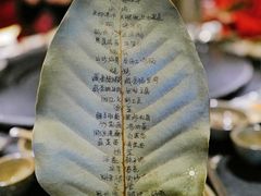 -丽江金茂凯悦臻选酒店-滇香馆