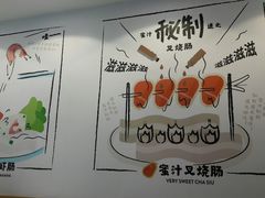 -华辉拉肠(同福店)