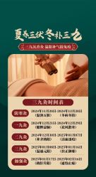 -雅曼妮spa美容养生