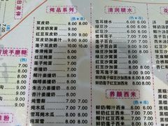 -裕满园(天宁广场店)