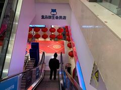 -盒马鲜生(大成店)