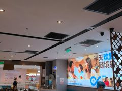 -半天妖烤鱼(西铁营万达店)