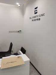 -ZELL·泽尔医疗美容