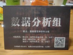 -戏精管理局·剧本杀·桌游·血染钟楼