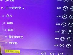 -星歌派对量贩KTV