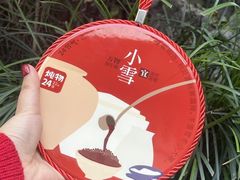 -炖物24章·顺时轻养茶(杭州大厦店)