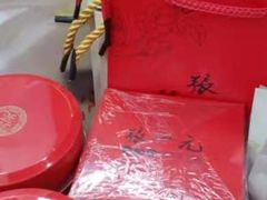 -张一元(总店)