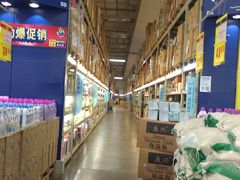 店内环境-麦德龙(郑东店)