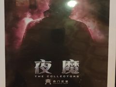 -奇门密室(五一新干线店)