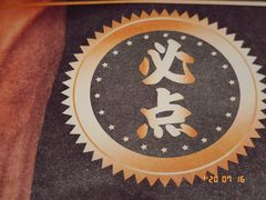 -炭舍干锅·烤鱼(扬名广场店)