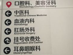 -南方医科大学深圳医院