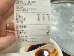 -西安贾三灌汤包·回坊小吃·清真炒菜(北院门总店)