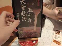 -味千拉面(增城万达广场店)