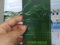 -武汉园博园(武汉自然博物馆)