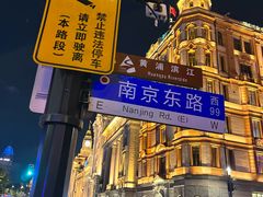 -南京路步行街