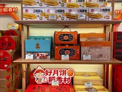 -稻香村(观前街店)