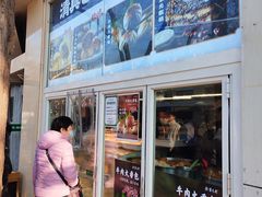 -紫光园·烤鸭·北京菜(团结湖店)