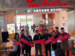 -Tims天好咖啡(河西万象城店)