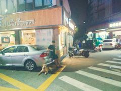 周边环境-打绳米面老店(打绳巷二中店)