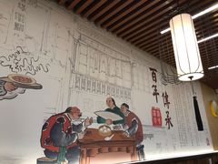 大堂-鸡鸣汤包(仙林店)