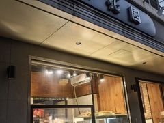 -苹果花园(枫林路店)