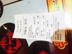 账单-老仓醋米线春城店(春城路店)