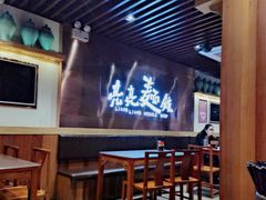 -亮亮面馆(经六路店)