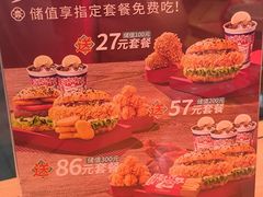 -塔斯汀中国汉堡(凯泽雅园店)