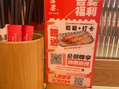 -吾妻拉面•和风食堂(群光广场店)