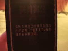 -剧狐剧本杀·月球探案馆(人民广场1号店)