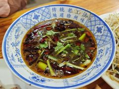 -三中高皇羊肉馆